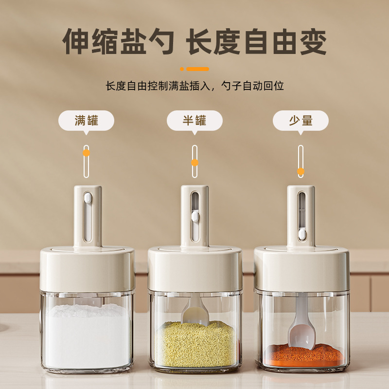卸売り伸縮調味料箱ガラス台所調味料缶家庭用塩缶調味料瓶スプーン蓋一体味の素調味料缶|undefined