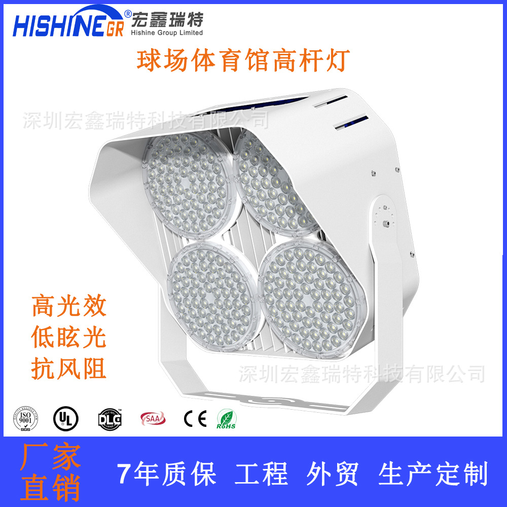 Manufacturers supply LED high -rod lamps City Plaza Stadium Light…
