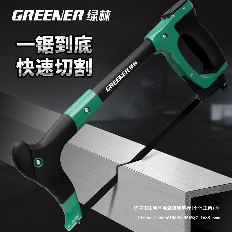 绿林美式手锯子家用小型手工木工线锯手拉木头钢丝锯拉花