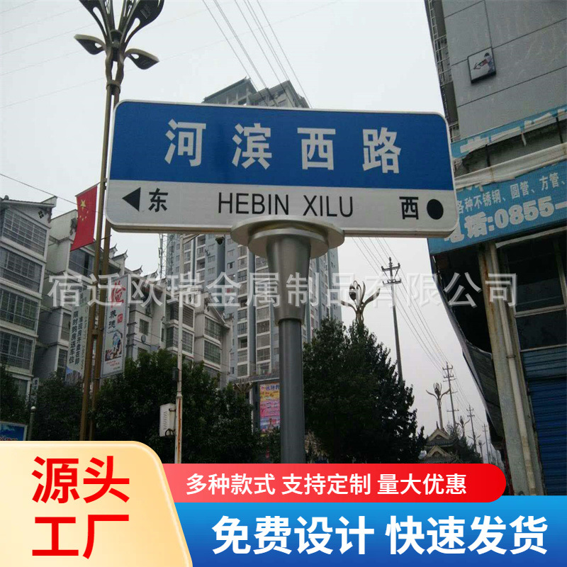T型反光牌街道路名牌双面反光膜指示牌交通标志牌路牌厂家