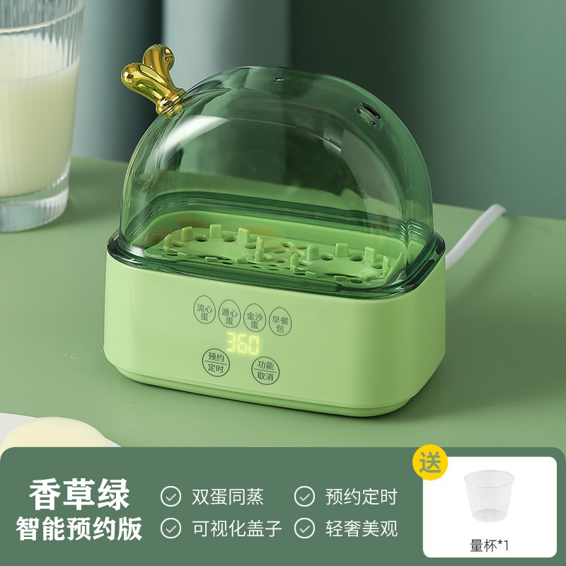 智能煮蛋器小型多功能蒸蛋器宿舍家用温泉蛋煮鸡蛋机一人迷你神器|undefined