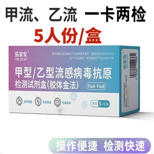 �ӼҰ������������в�����ԭ�z�yԇ���м�����5�˷�һ��