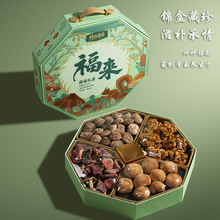猴头菇滑子菇红菇香菇紫菜包装中秋送礼土特产山珍菌菇干货礼盒装