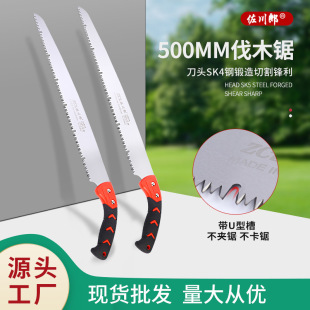 Self-Produced and Sold Sagawa Lang Open-Air Straight Saw Woodworking Hand Saw Outdoor Logging Saw Gardening Saw Shearing Fixed Saw