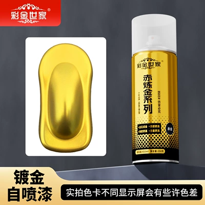 Gold Self-Painting Retro Copper Paint Gold Powder Paint Buddha Statue Crafts Green Light Gold Foil Paint Gold-Plated Gold Paint (Avtomobil boyası) - red-gold-450ml-450mlbottle-spray-paint