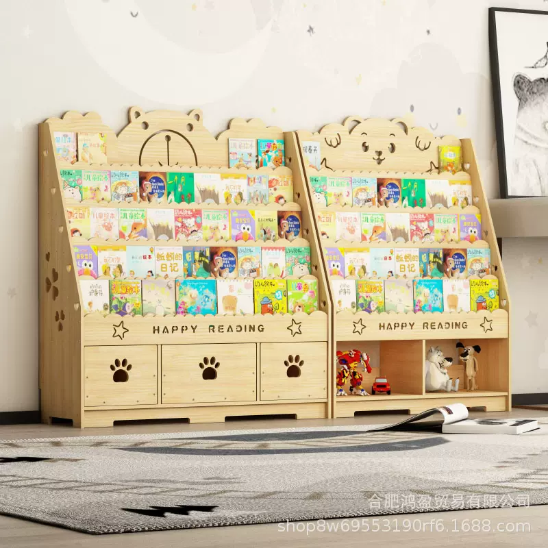 松木匠实木儿童书架绘本架卡通宝宝落地书柜储物幼儿园收纳置物架