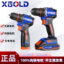 XGOLD������� �oˢ��荳���늄��ݽz���๦�ܼ����֘�С�̸�