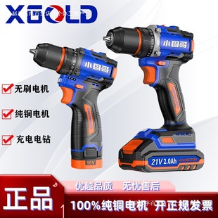 XGOLD������� �oˢ��荳���늄��ݽz���๦�ܼ����֘�С�̸�