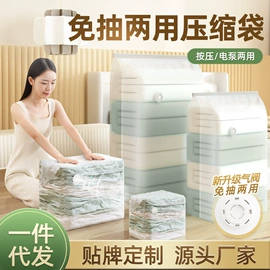 真空压缩袋;收纳袋收纳包