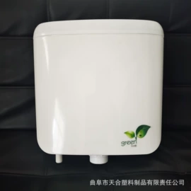 环保厕所;沉淀池;污水处理设备