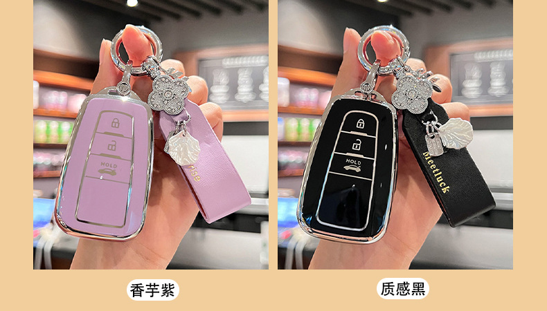 Suitable for Toyota Camry Key Set Corolla Lei Ling Rong Fang rav4 Buckle Asia Longwei Landa Hanlan Da Feng