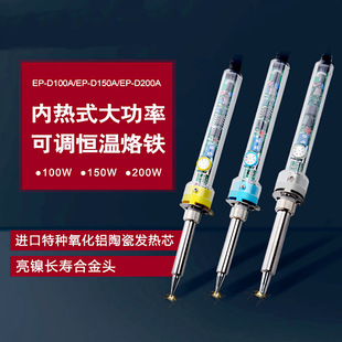 �S������ ���{�a������F �a�����F EP-D150A���� 150W���ӹ���