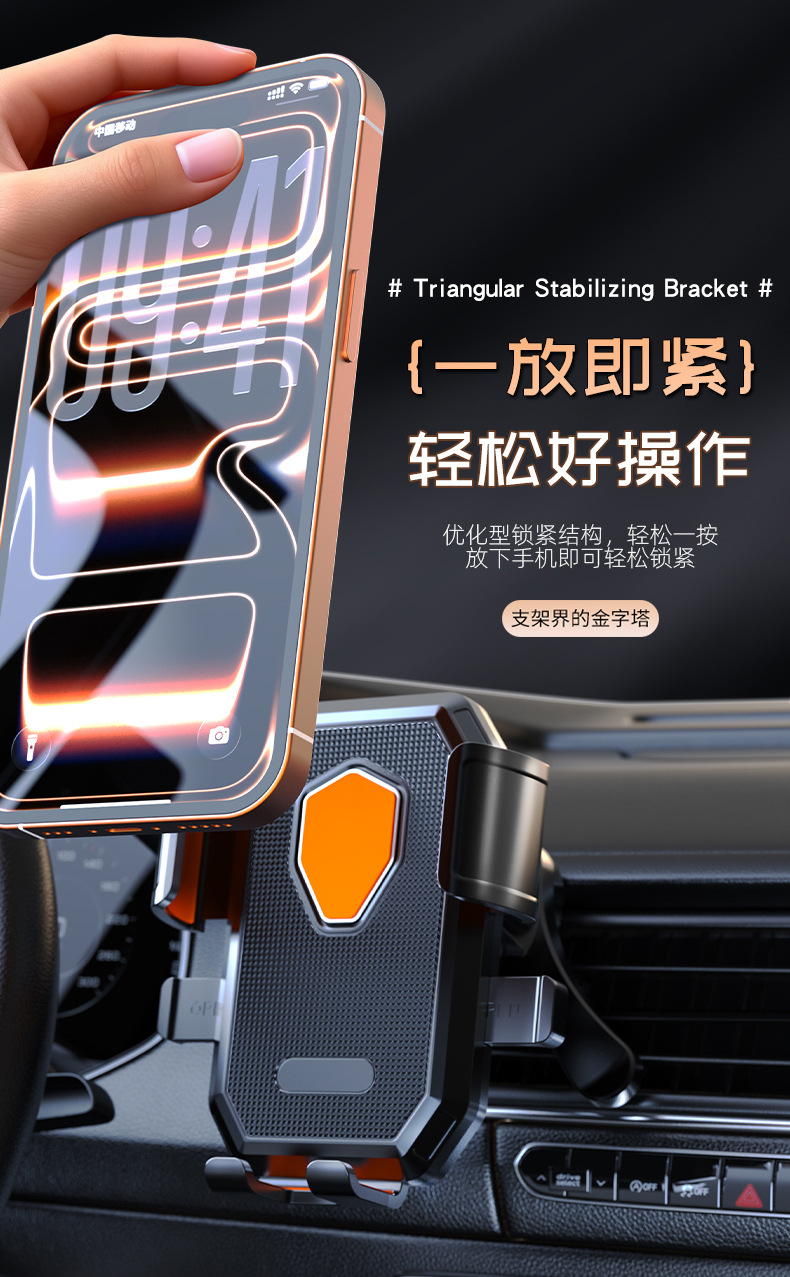 New Model Factory Direct Sale Adjustable Multifunctional Car Navigation Gadget with Gravity Sensing Car Phone Holder
