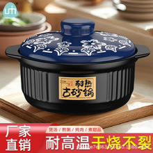 砂锅煲汤大容量煤气灶专用耐高温高烧不裂煲汤熬粥炖汤陶瓷沙锅