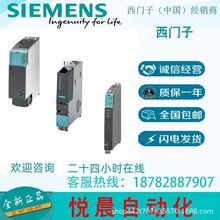 6SL3130-7TE23-6AA3   ���T�� ȫ��ԭ�b��Ʒ�F؛  S120�Դģ