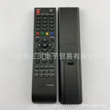 Ӣ�İ� 2103-EP0000 ������NOBEL GLOBAL���ӻ�ͨ����ң����