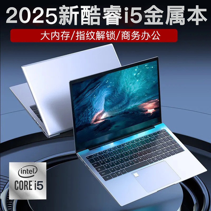 15.6inch Core I5 Laptop Gaming Notebook Thin and Light Student Internet Office Notebook Laptop 15.6inch Core I5 Laptop Gaming Notebook Thin and Light Student Internet Office Notebook Laptop