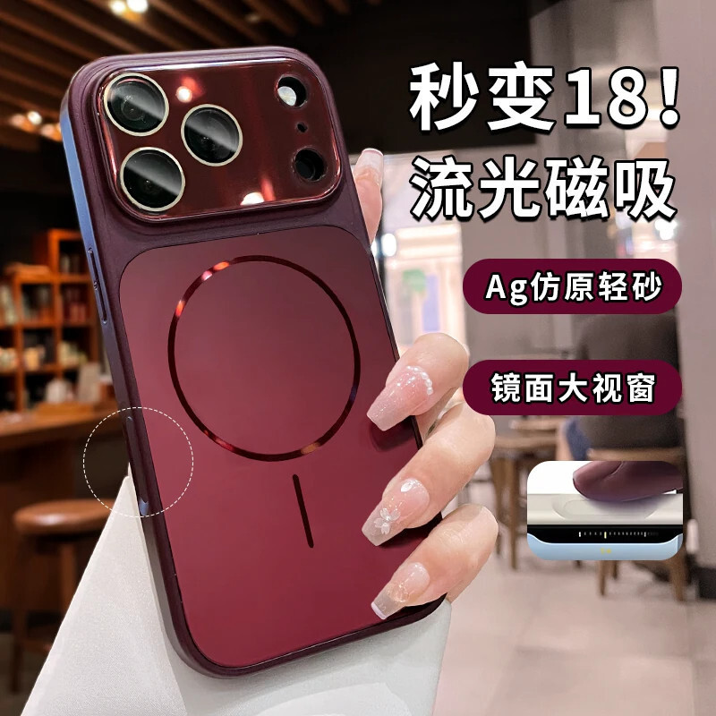 Suitable for Apple 18Promax Mobile Phone Case, New Iphone17Pro Lens, Full-Coverage Creative Anti-Fingerprint High-End Case Suitable for Apple 18Promax Mobile Phone Case, New Iphone17Pro Lens, Full-Coverage Creative Anti-Fingerprint High-End Case