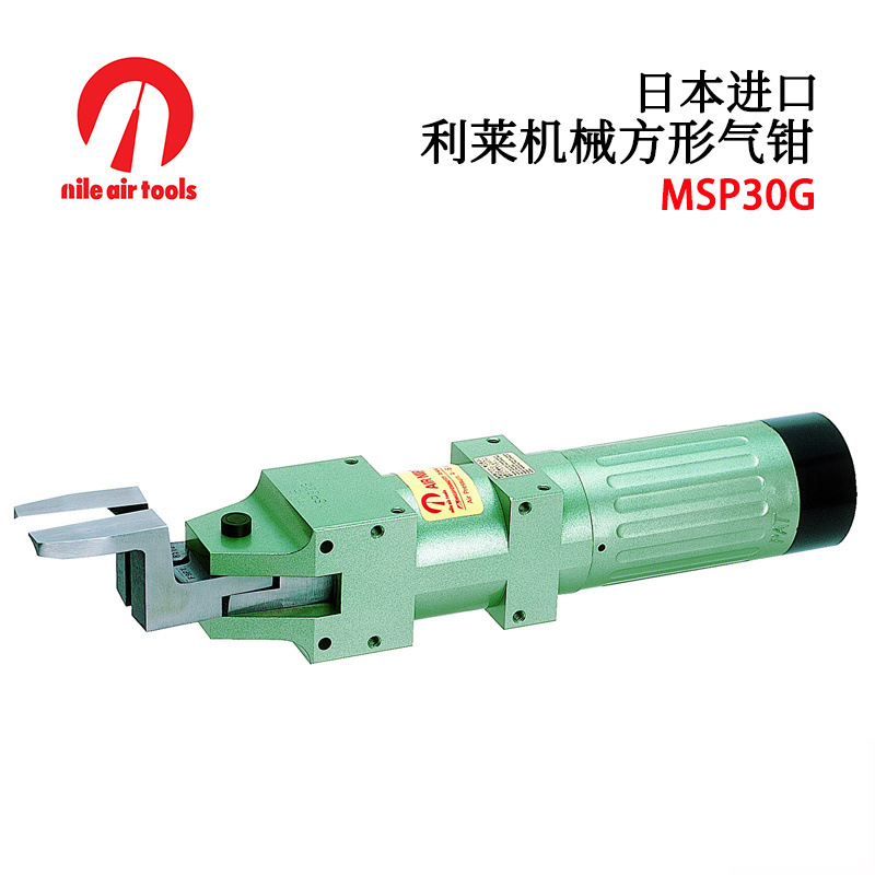 日本NILE利莱机械方形气钳MSP30/MSP50/MSP10A