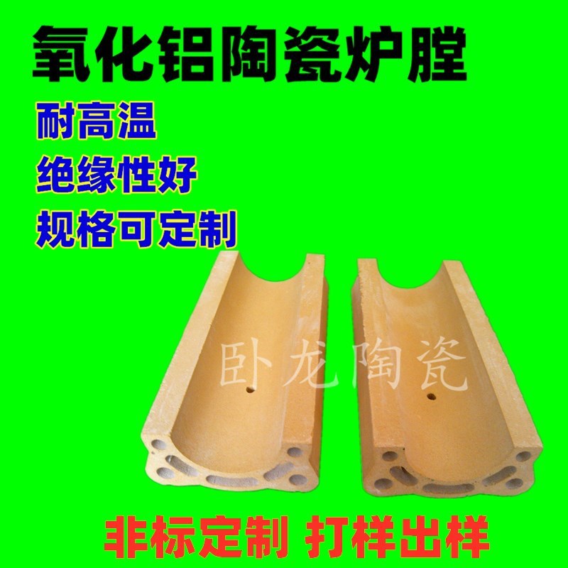 碳硅管推板平板耐磨外丝陶瓷片指标炉膛陶瓷板高铝抗氧化炉管炉芯