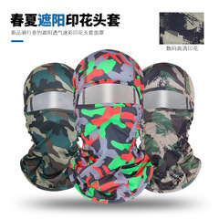 Amazon Outdoor Camouflage Balaclava Windproof Neck Gaiter Tactical Riding Headscarf Fishing Face Mask Face Cover Balakava Hat