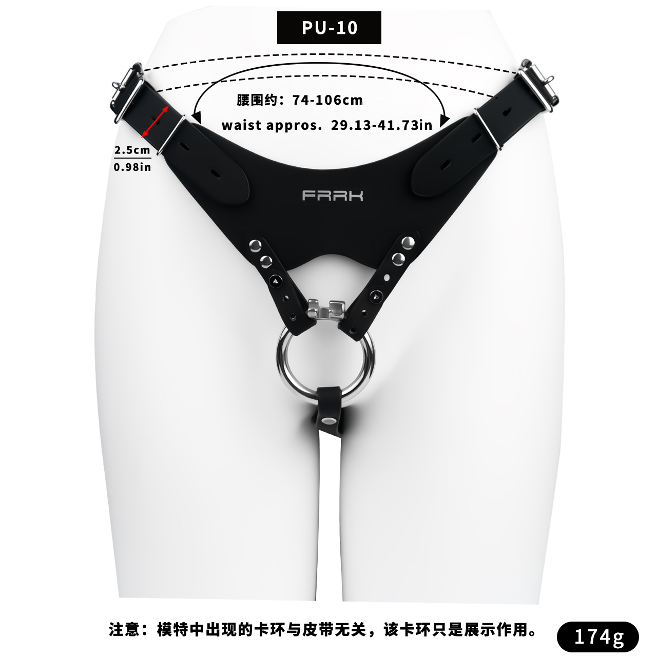 FRRK PU - 10 cinturón negro cinturón pantalones de acero inoxidable anillo de arco pantalones de cuero accesorios generales