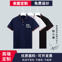 ����polo�����ƴ��巭�����t���߶˹���������������Ʒ��t����