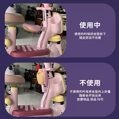 Years, Two-Way Seat with Shock Absorption — Electric car child seat
