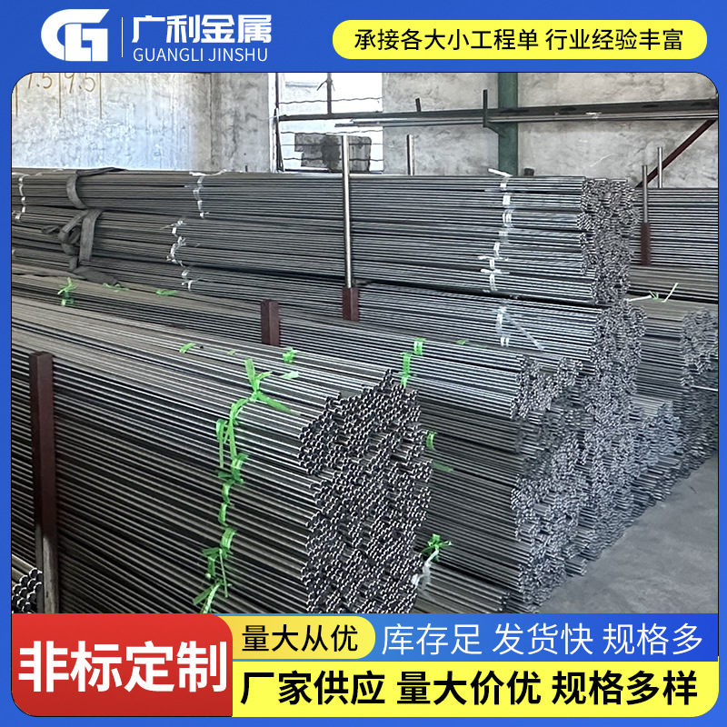 厂家直供镜面抛光304不锈钢管钢管不锈钢圆管装饰管激光切割定 制