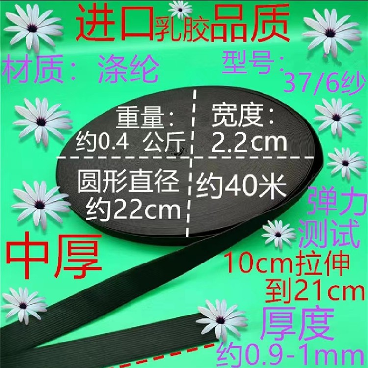 376 실 두께 검정 2.2cm 약 40 미터