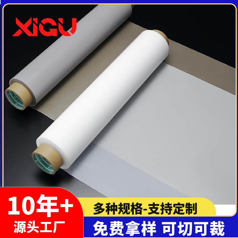 白色纯铁氟龙膜胶带 耐酸耐磨耐高温四氟胶布 特氟龙贴纸模切冲型