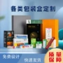 双面定做定制瓦楞包装盒