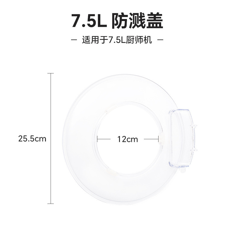 钻厨搅拌机厨师机配件304打蛋笼和面钩搅拌棒防溅盖304不锈钢碗|undefined