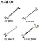 花洒延长杆顶喷花洒摆臂1/2大小单头双头活动螺母花洒延长支架臂