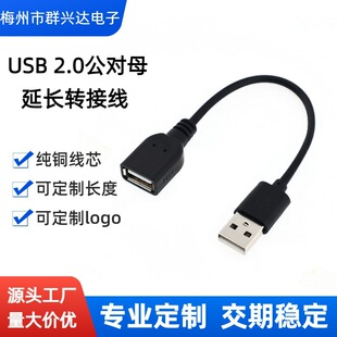 ���S����USB2.0���L������ĸpvc��������XU�P����I�P���L�D�Ӿ�
