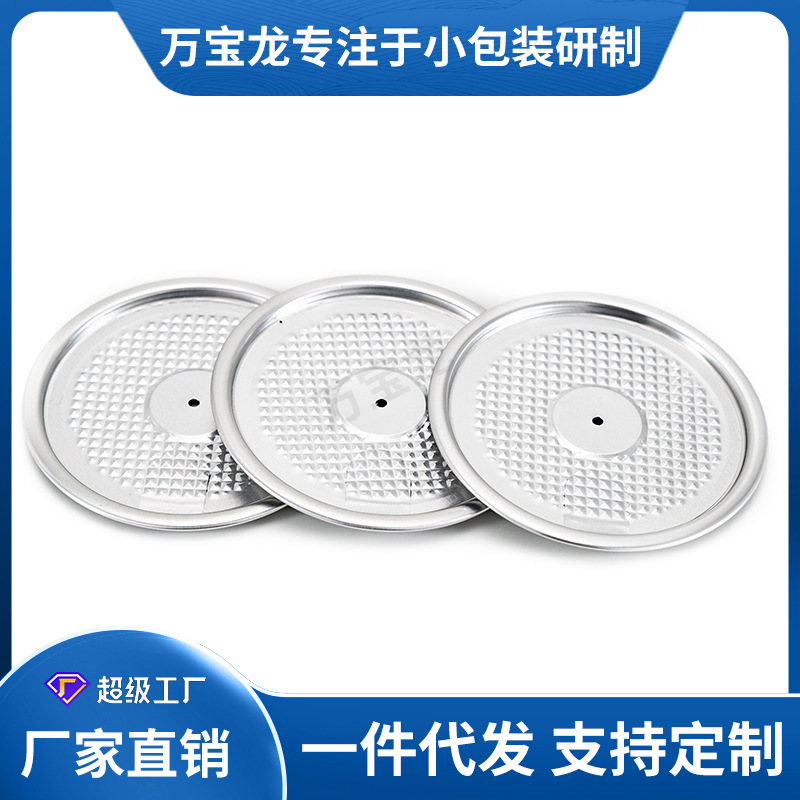 �ݲ�͸��������˺�ǿ��ȷ۳�׿��׵���͸������������������