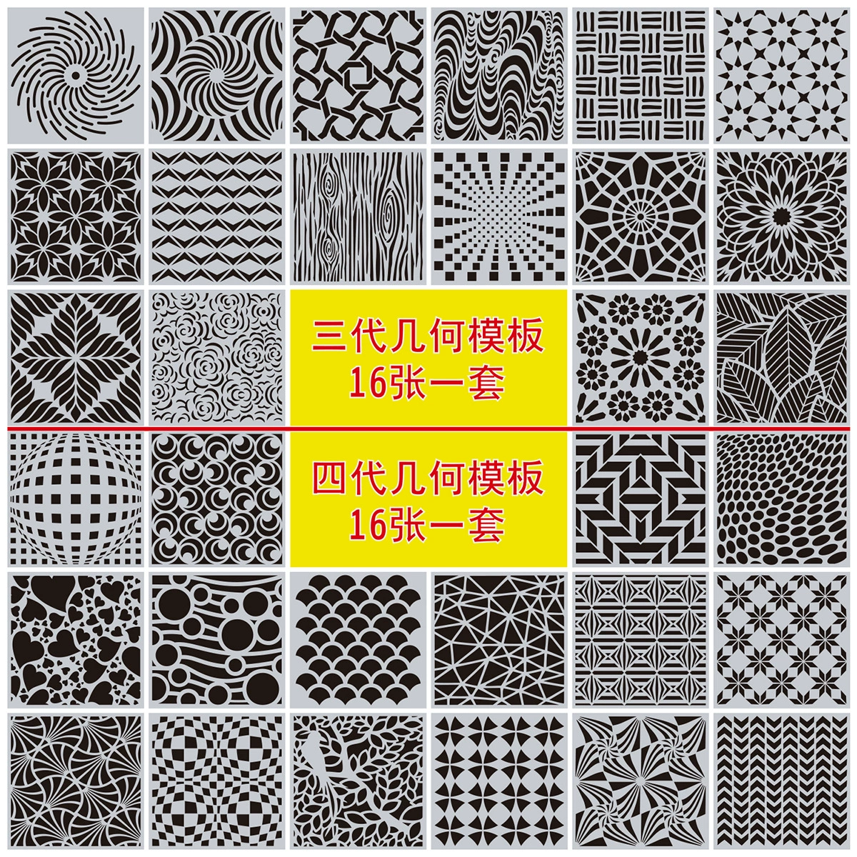 2022 Новый Amazon трансграничный DIY геометрический шаблон Мандала шаблон плитка распылением нерегулярная