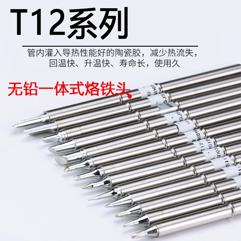 Паяльное жало T12, встроенное нагревательное жало, бессвинцовое, экологически чистое, с постоянной температурой, паяльное жало T12, паяльная станция, универсальная поставка производителя наконечников