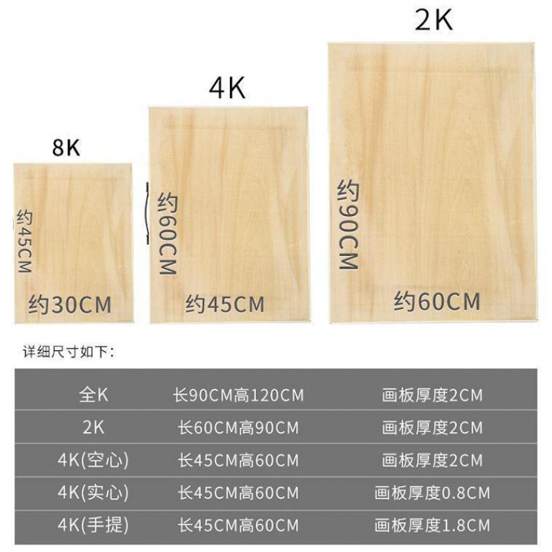 Drawing board wholesale Easel Sketch sketch Drawing board woodiness Drawing board Easel solid wood student Telescoping Portable Easel