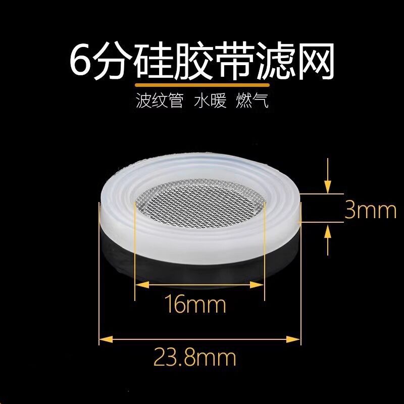 4 puntos de goma del grifo almohadilla de goma anillo de sello manguera de la cocina accesorios de ducha a prueba de fugas almohadilla de silicona con filtro neto