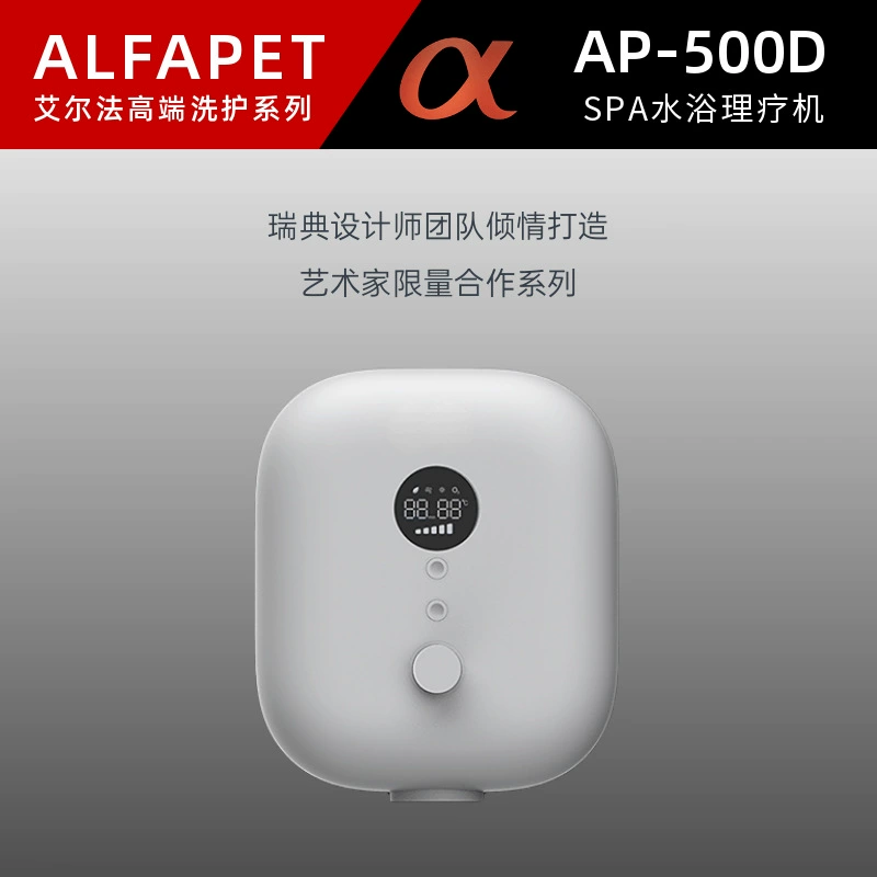 ELFA водяная баня для домашних животных физиотерапевтический аппарат настенный для кошек специальный спа-физиотерапевтический аппарат