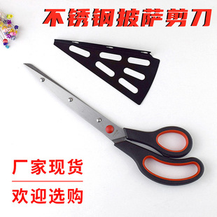 Baking Tools Stainless Steel Pizza Cutters Multi-function Shovel Pizza Scissors Pizza Cutter Factory Self-selling