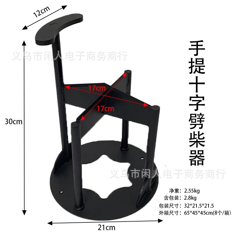 휴대용 크로스 헬기 (2.55kg)