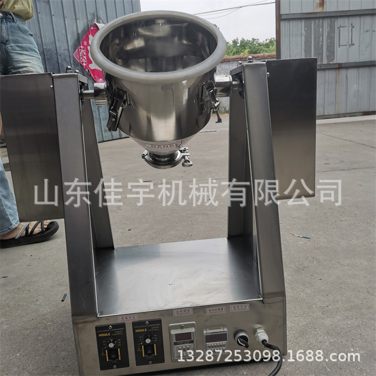小型不锈钢搅拌机实验室静音混料机 化工干粉拌料混合机