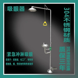 矿山施工设备;其他救生器材;水分计