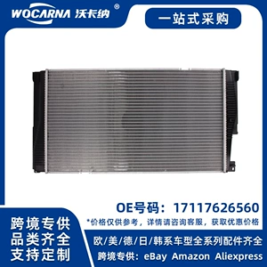 BMW F18 üçün yeni radiator 17117626560