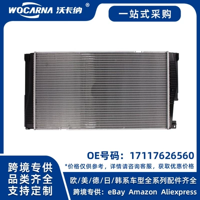 17117626560 Brand new radiator suitable for BMW F18
