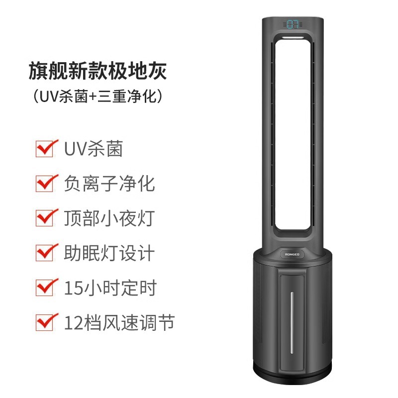 Ventilador sin hojas de Alemania Rongzhi, ventilador de circulación de aire de ahorro de energía para el hogar, ventilador eléctrico de escritorio, ventilador sin hojas de control remoto, ventilador de piso image 15