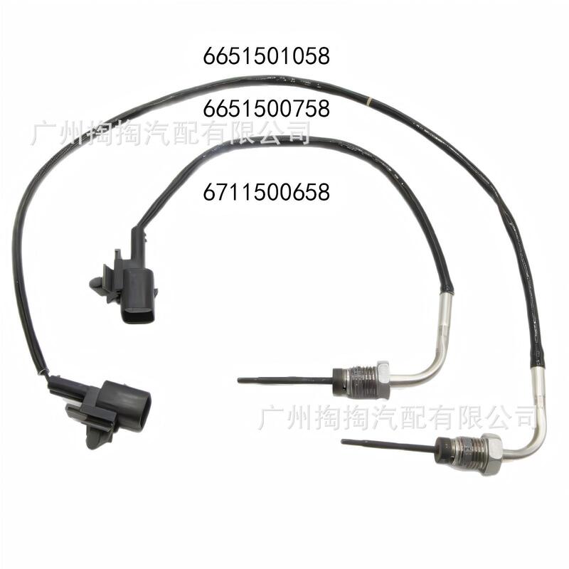 6651500758 6651501058 is suitable for SsangYong exhaust temperature sensor 6711500658 6651500758 6651501058 is suitable for SsangYong exhaust temperature sensor 6711500658