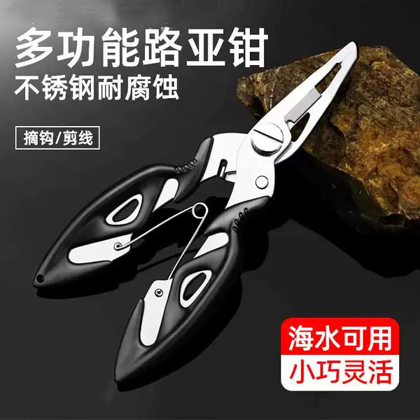 Multifunctional Fish Control Tool, Lure Fishing Pliers, Portable Fishing Equipment, Powerful Fish Remover, Fish Mouth Pliers, Fishing Control Tool